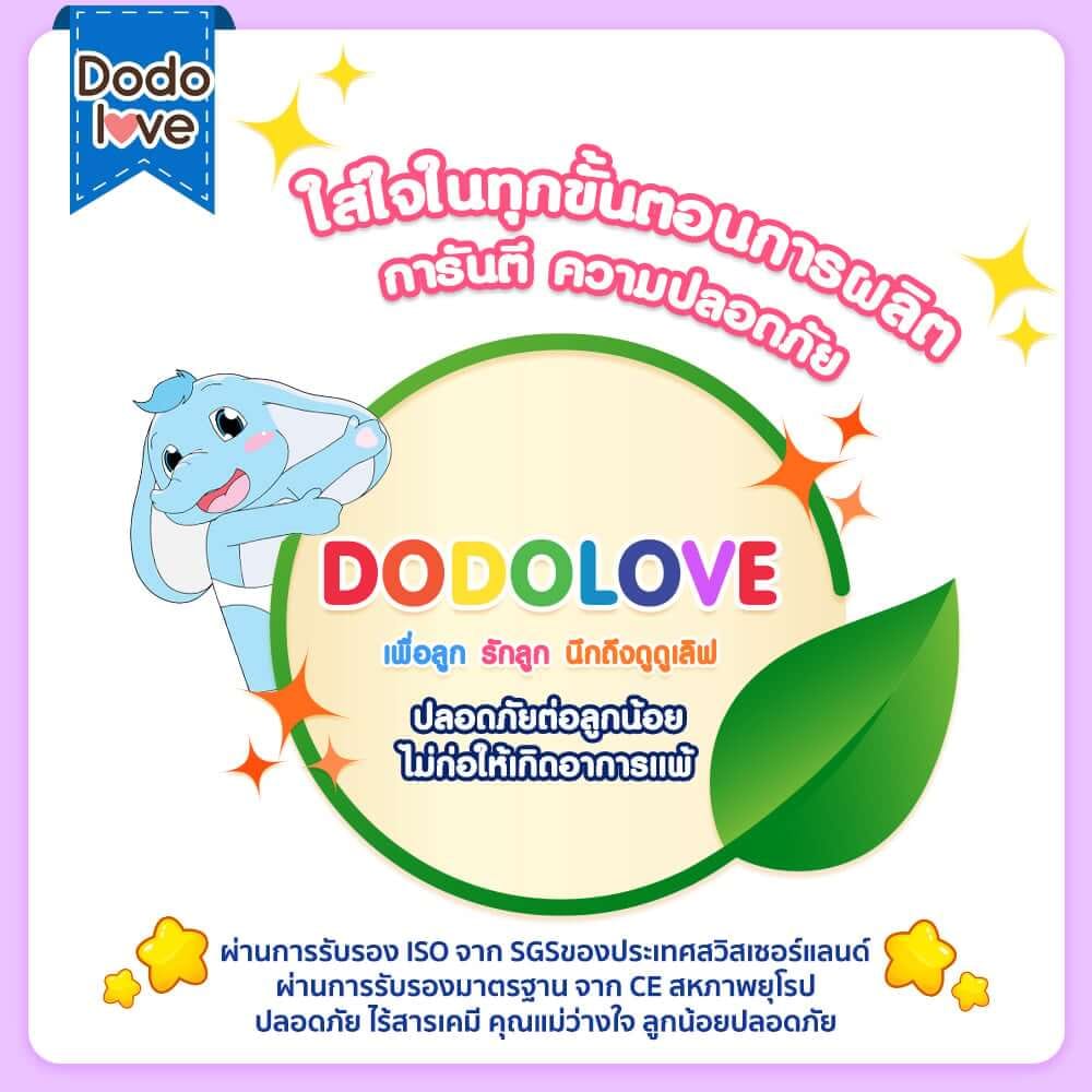 กางเกงผ้าอ้อม DODOLOVE SIZE L 40 ชิ้น_4